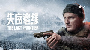 The Last Frontier kép