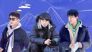 恰好是少年 1. évad Ep.3 3. epizód