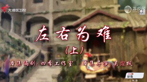 七十二家房客 18. évad Ep.29 29. epizód