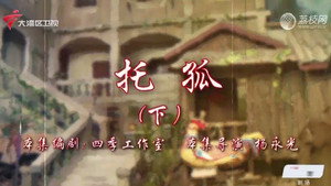 七十二家房客 18. évad Ep.62 62. epizód