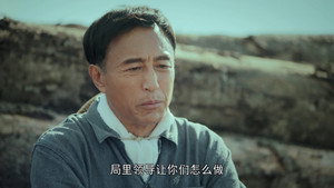 青山不墨 1. évad Ep.19 19. epizód