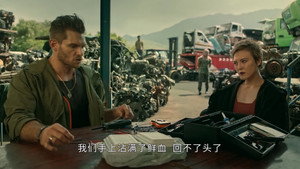 飛虎3壯志英雄 1. évad Ep.11 11. epizód
