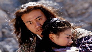 天龙八部 kép