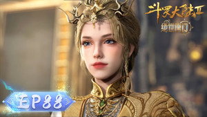 斗罗大陆Ⅱ绝世唐门 1. évad Ep.88 88. epizód