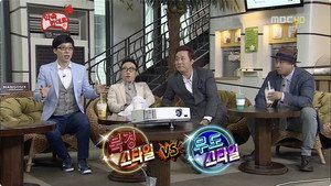 무한도전 3. évad Ep.295 295. epizód