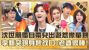 小姐不熙娣 1. évad Ep.897 897. epizód