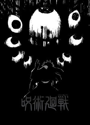 Jujutsu Kaisen poszter