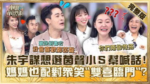 小姐不熙娣 1. évad Ep.553 553. epizód