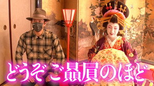 木村さ～～ん！ 4. évad Ep.173 173. epizód