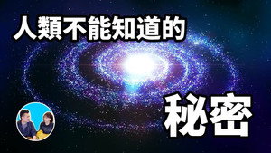 老高与小茉 Speciális epizódok Ep.39 39. epizód