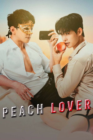 ลูกพีชทานสด poszter
