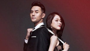 放弃我，抓紧我 kép