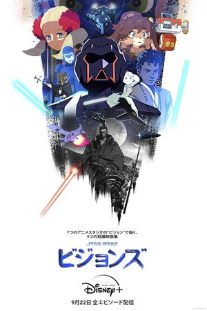 Star Wars: Látomások poszter