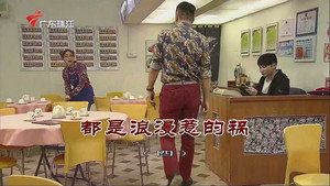 外来媳妇本地郎 12. évad Ep.3856 3856. epizód