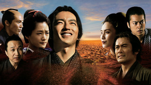 JIN kép