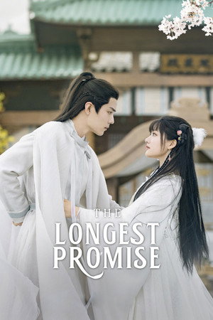 玉骨遥 poszter
