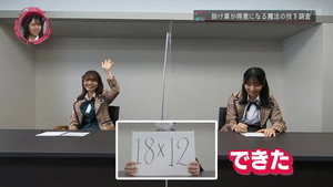 超科学アイドルメディアＨＫＴＶ！ 1. évad Ep.25 25. epizód
