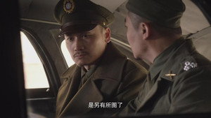 父亲的身份 1. évad Ep.34 34. epizód