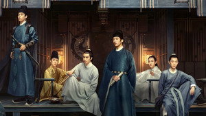 君子盟 kép