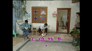 外来媳妇本地郎 3. évad Ep.895 895. epizód