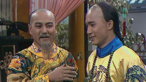 鹿鼎記 (數碼修復版) 1. évad Ep.27 27. epizód