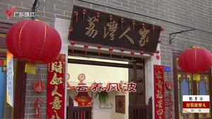 外来媳妇本地郎 12. évad Ep.4371 4371. epizód