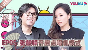探世界 1. évad Ep.5 5. epizód