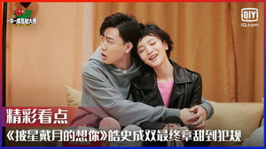 一年一度喜剧大赛 Speciális epizódok Ep.12 12. epizód