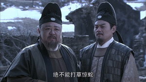 神探狄仁杰 4. évad Ep.13 13. epizód
