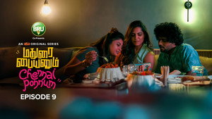 மதுரை பையனும் சென்னை பொண்ணும் 1. évad Ep.9 9. epizód