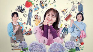 対岸の家事 ～これが、私の生きる道！～ kép