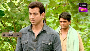 अदालत 1. évad Ep.154 154. epizód