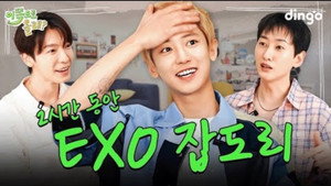 이쪽으로 올래 2. évad Ep.2 2. epizód