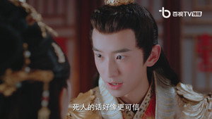 嘉明帝攻略记 1. évad Ep.3 3. epizód