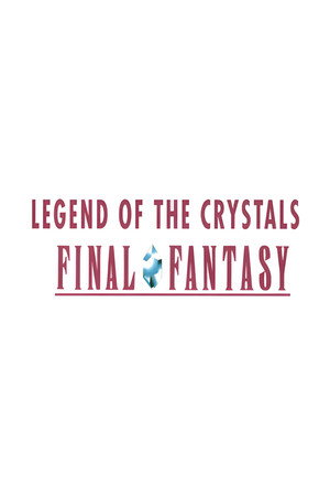 ファイナルファンタジー poszter