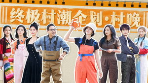 花儿绽放 1. évad Ep.10 10. epizód
