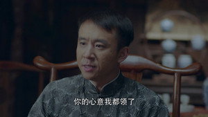 星火云雾街 1. évad Ep.26 26. epizód