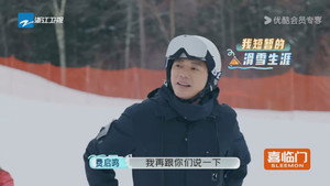 幸运旅行家 1. évad Ep.4 4. epizód