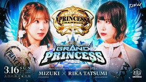 東京女子プロレス 12. évad Ep.14 14. epizód