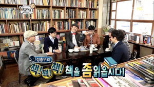 무한도전 3. évad Ep.240 240. epizód