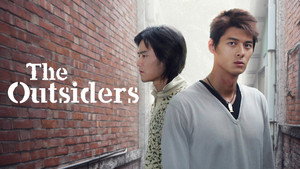 The Outsiders kép