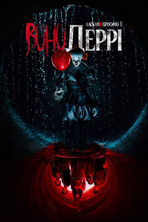 IT: Welcome to Derry poszter