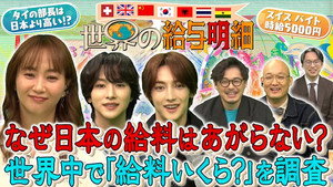 日曜プラチナアワー 1. évad Ep.820 820. epizód