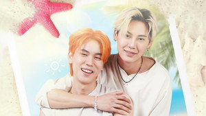 ฉันนี่แหละนายอาทิตย์ kép