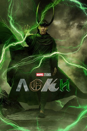 Loki poszter