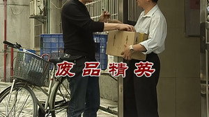 外来媳妇本地郎 6. évad Ep.2785 2785. epizód