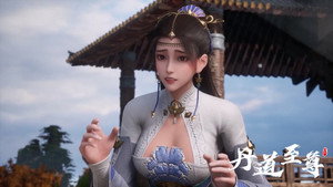 丹道至尊 1. évad Ep.53 53. epizód