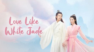 白玉思无瑕 kép