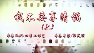 七十二家房客 16. évad Ep.47 47. epizód