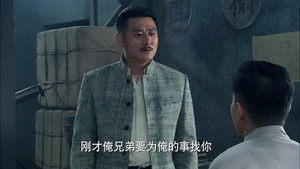 上海滩生死较量 1. évad Ep.32 32. epizód